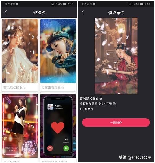 如何用手机剪辑视频？原来方法这么简单，看完涨知识了