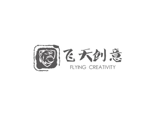 重磅！阿里实现人工智能设计LOGO，10秒生成上百个LOGO方案