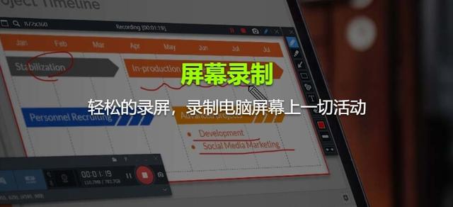 翻遍了应用市场，终于找出了7款最好用的屏幕录制软件