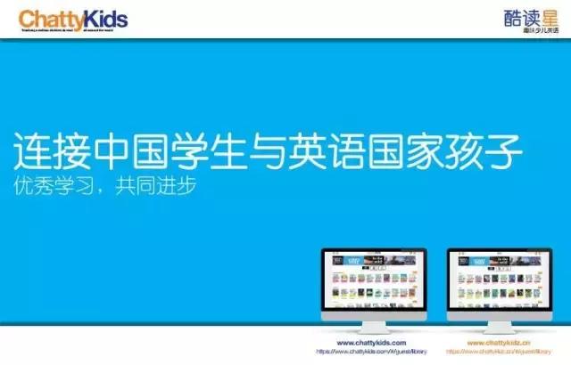 专家眼中的英语教育改革，你了解多少？