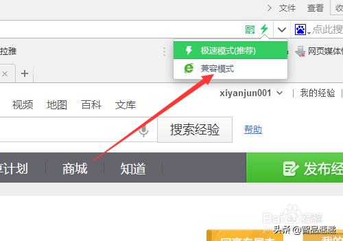 浏览器显示不完整，如何处理？360浏览器网页显示不正常怎么办