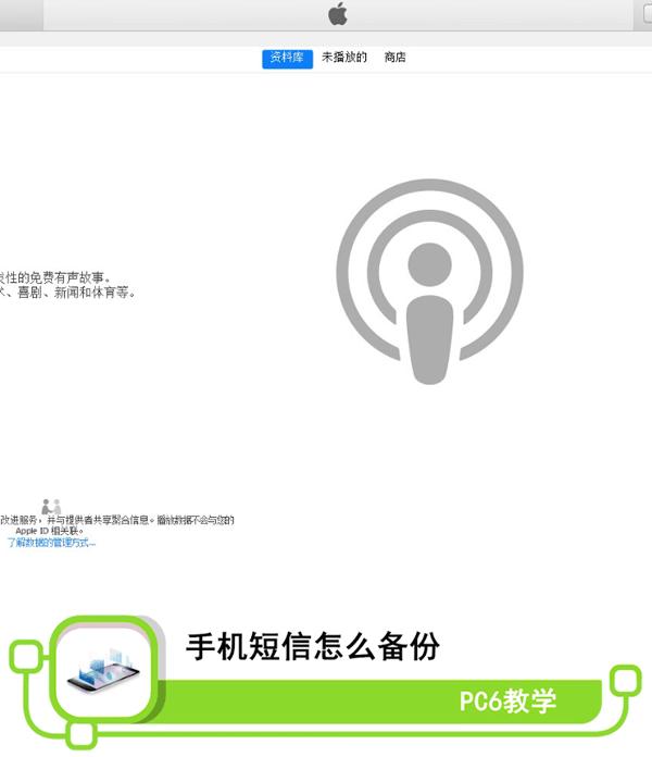 手机短信备份方法大全，教你如何快速有效的备份手机短信！