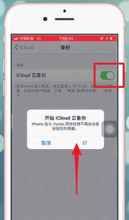 手机短信备份方法大全，教你如何快速有效的备份手机短信！
