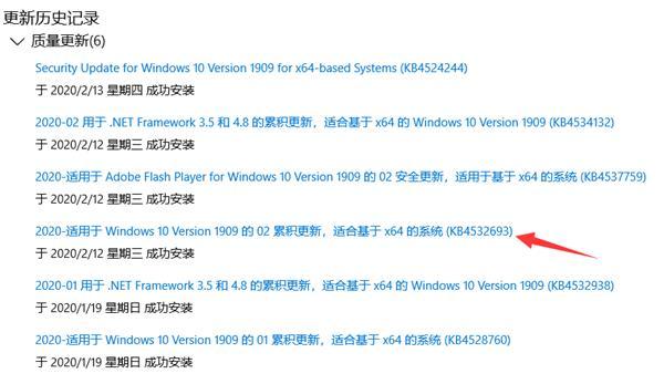 Windows 10补丁更新 升级后桌面文件丢了