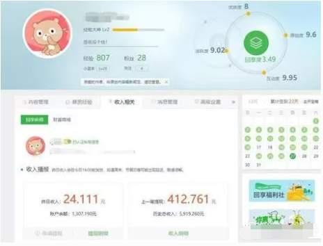 怎样利用网络赚钱？这样做你会找到无数个网络赚钱项目