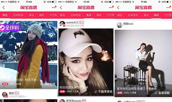 做淘宝直播能赚钱吗？一个月真有上万的收入