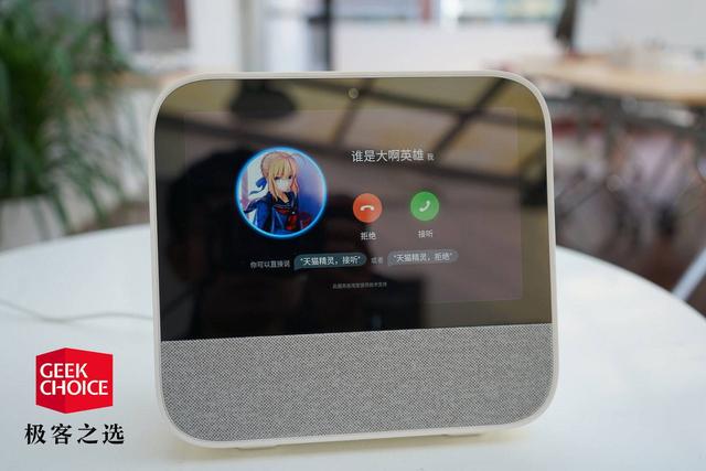 天猫精灵 CC 评测：一台更适合全家使用的智能音箱