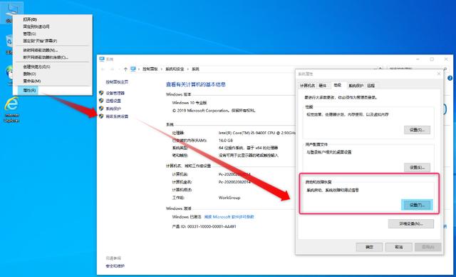 科普文，Win10正式版无故自动重启解决办法，这个有点复杂