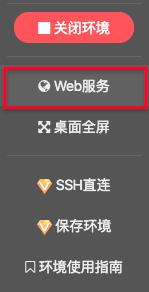 10 分钟从零搭建个人博客