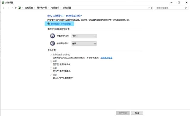 科普文，Win10正式版无故自动重启解决办法，这个有点复杂