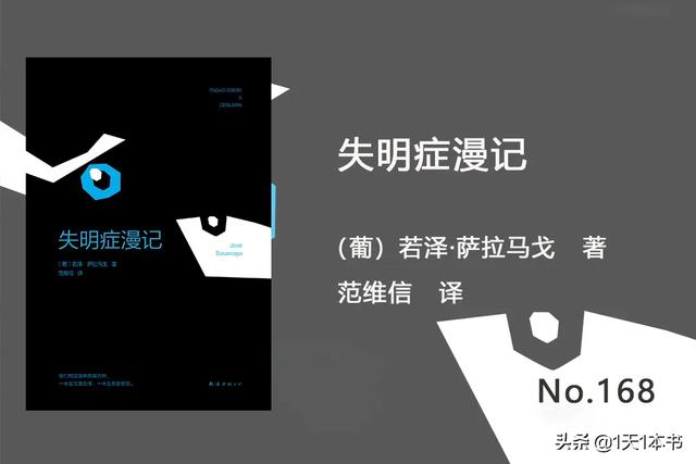 豆瓣读书Top250，你读过几本？