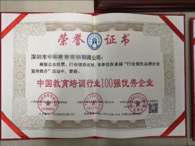 企业必须拥有的各项资质