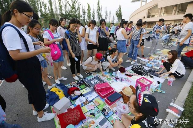 创业适合从摆地摊开始吗？摆摊到底能不能赚钱？