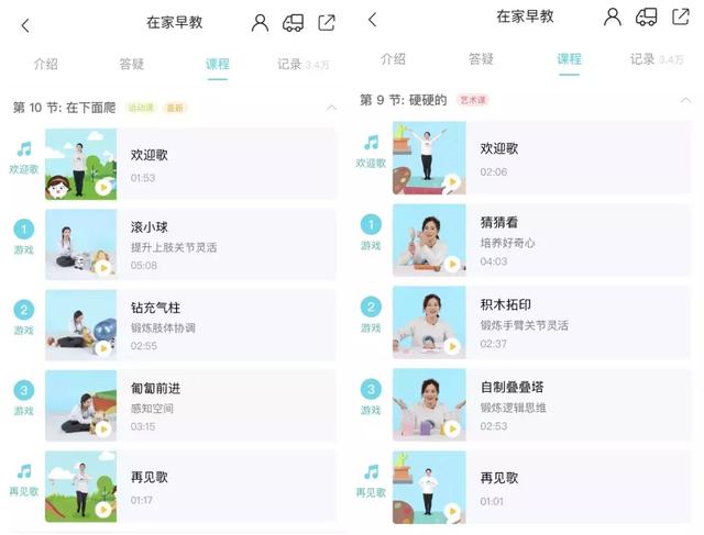 “早教盒子”对比测评：比早教班便宜10倍，实测效用如何呢？