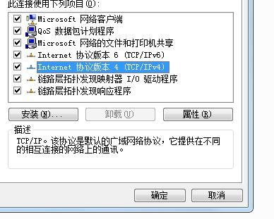 家里无线路由器的安装方法
