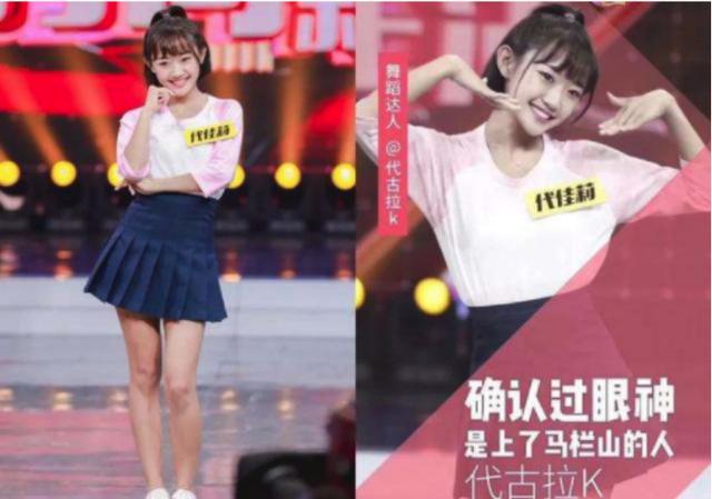 90后妹子靠一支舞蹈，10天涨粉500万，背后究竟隐藏了什么诀窍？