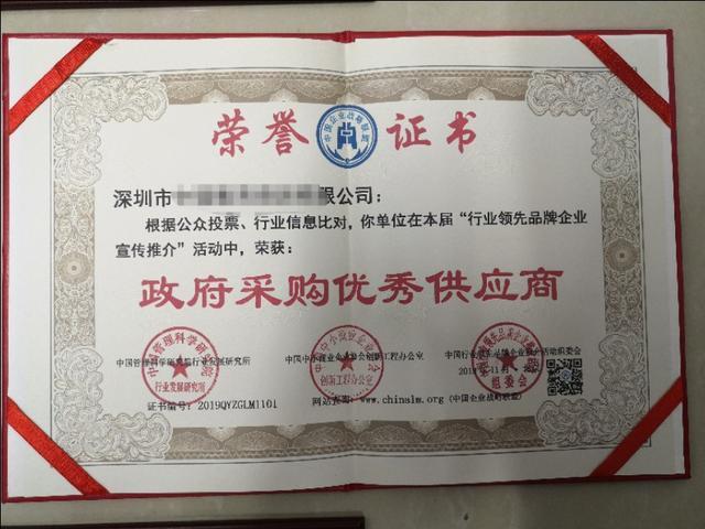 企业必须拥有的各项资质