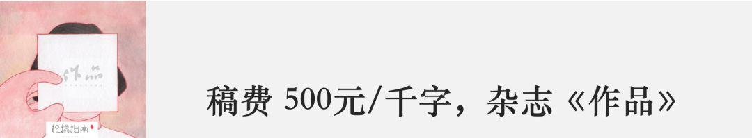 16个靠谱写作投稿平台，赚稿费月入8000元不是问题