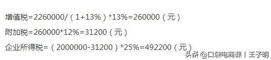 电商行业大地震，刷单的要倒霉了！税局开始严查店铺刷单流水