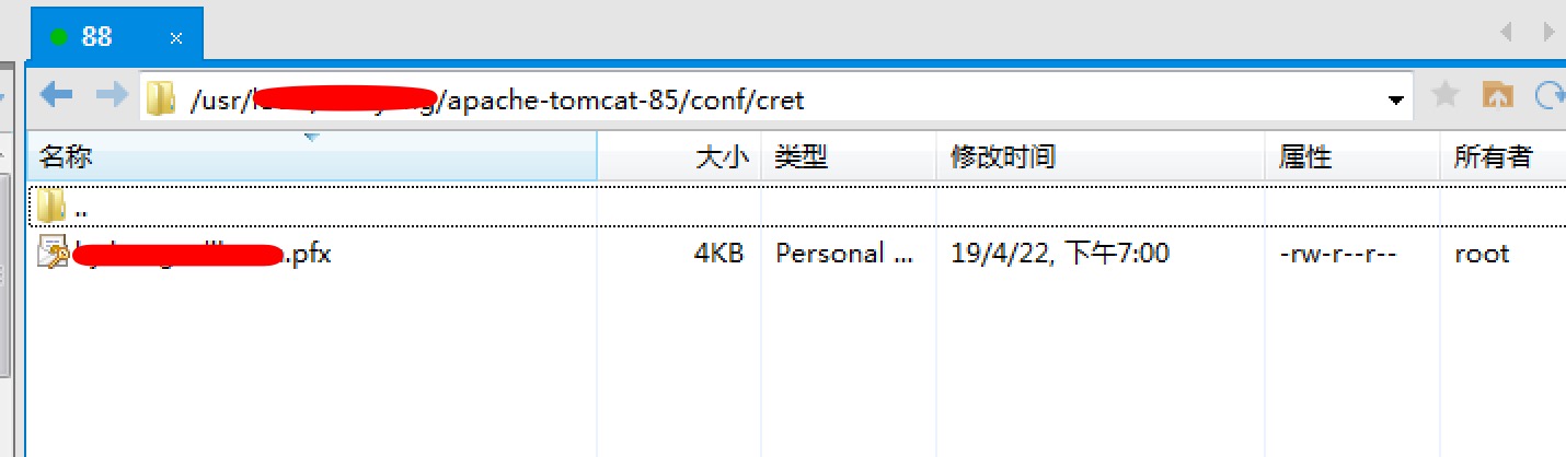 1分钟搞定Centos7/Linux中Tomcat安装SSL证书