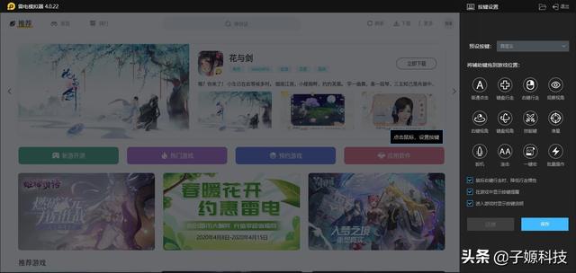 干货分享：推荐几款性能不错的安卓模拟器