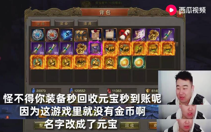 2020年十大搬砖网游展望：网易占据一半，腾讯仅DNF入围？