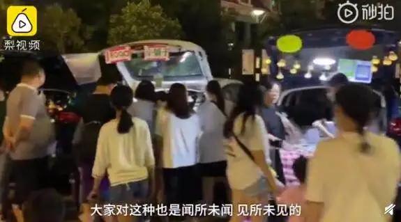 《岳阳摆摊地点》新鲜出炉！你要转行摆地摊吗？