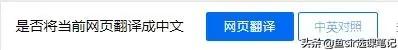 英语补习太贵？这6个免费英语学习网站每天5分钟，省下几万培训费