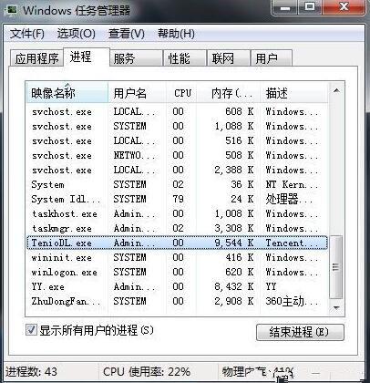 《英雄联盟LOL》更新后网速100%提速小技巧分享