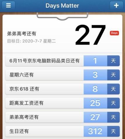 京东618给亲弟买10万升学礼包 网友表示：羡慕疯了