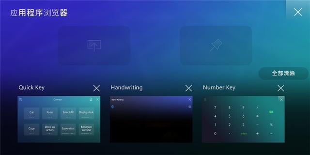 华硕灵耀Deluxe14s体验评测：十代酷睿提升可观，ScreenPad是惊喜