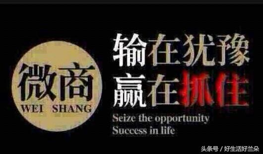 微商卖什么最火