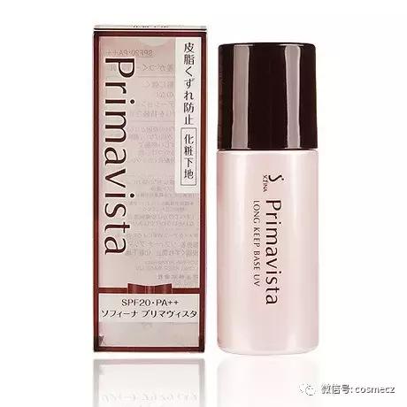 为了底妆服帖就不要犹豫的种草9款隔离！