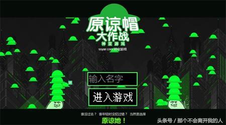 在线游戏中的H5游戏是什么？很好玩吗？很出名？