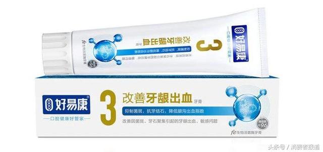 15款功效牙膏：舒适达口碑最好，国产里云南白药口碑优于两面针