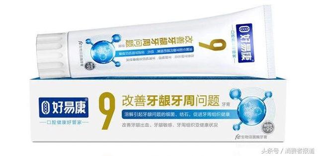15款功效牙膏：舒适达口碑最好，国产里云南白药口碑优于两面针