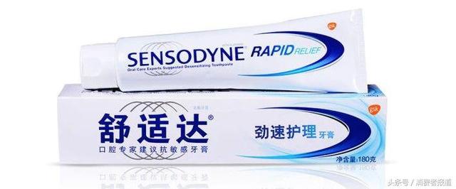 15款功效牙膏：舒适达口碑最好，国产里云南白药口碑优于两面针
