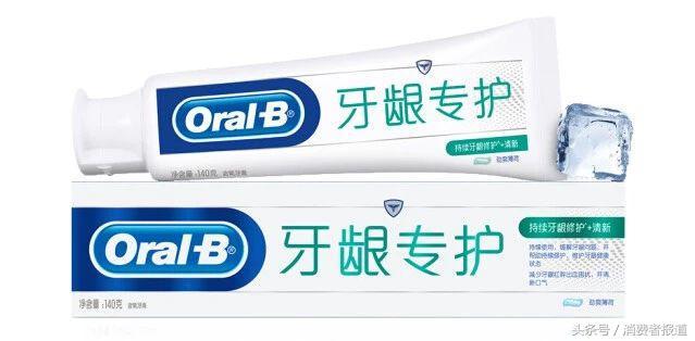 15款功效牙膏：舒适达口碑最好，国产里云南白药口碑优于两面针