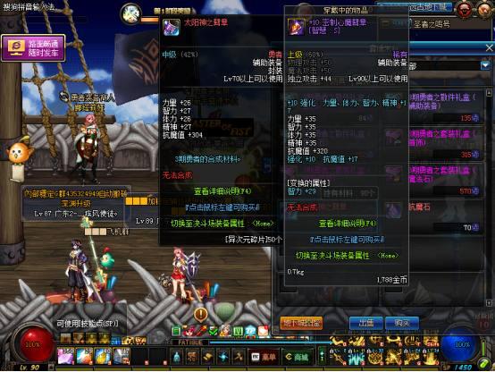 DNF：留给虚空魔石的时间已经不多了，再不变现就亏大了