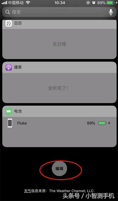 教你如何关闭苹果x Siri应用建议，保护隐私更安全！