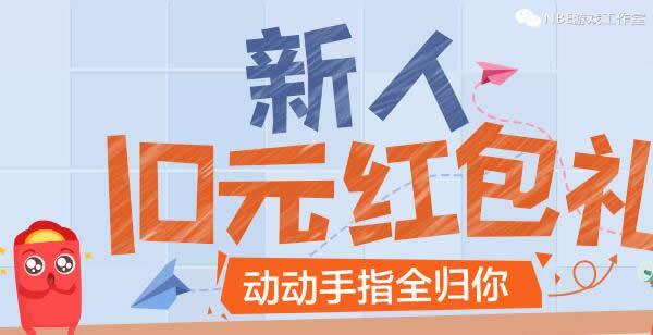 正规的玩游戏赚现金：聊聊玩游戏赚钱的平台哪个好