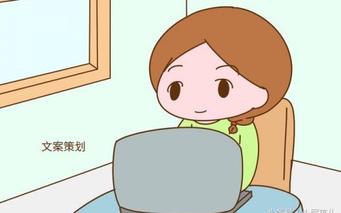 在家里带宝宝怎么赚钱，适合宝妈的赚钱方法分享