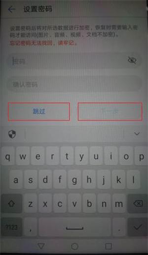 华为手机怎么备份通讯录？备份的各种方法