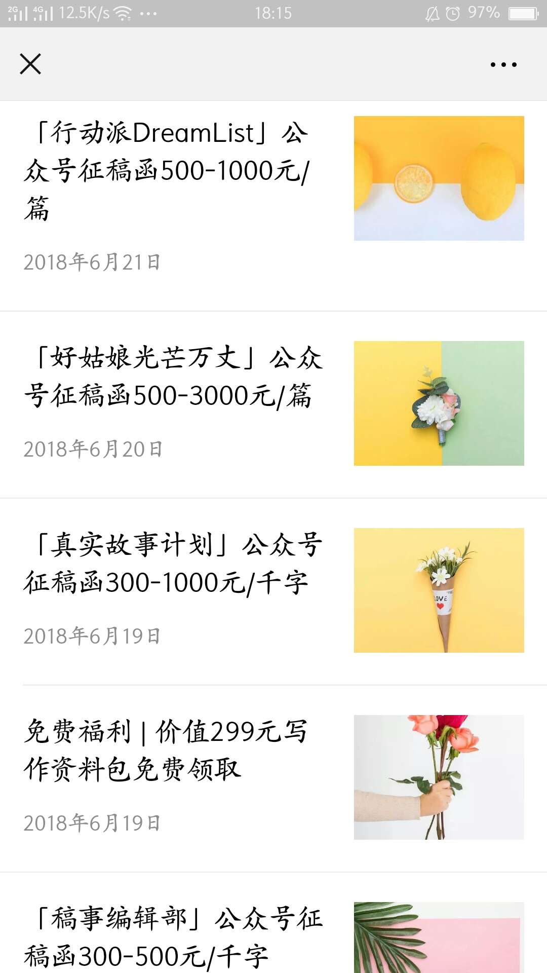 树獭先生——如何足不出户，利用一台电脑比较稳定地月入上千？