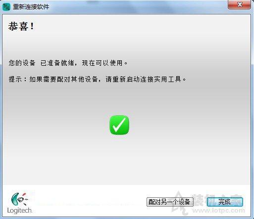 无线鼠标接收器丢了怎么办？无线鼠标接收器坏了解决方法