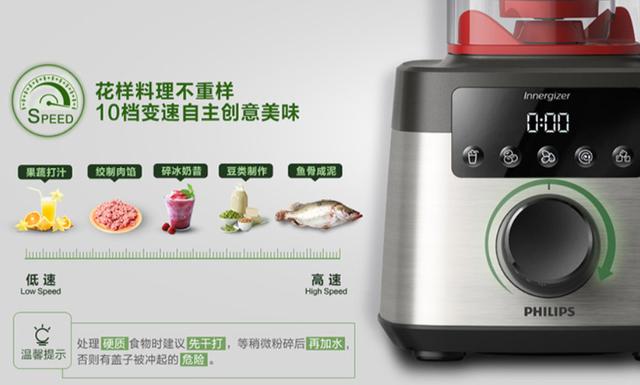 7大破壁机横向对比，谁才是健康生活最好帮手？