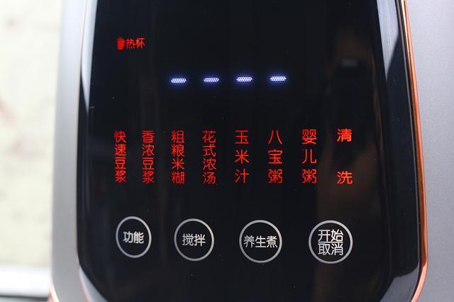 7大破壁机横向对比，谁才是健康生活最好帮手？