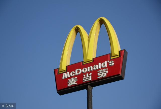 实操：麦当劳公司市场营销计划书范例