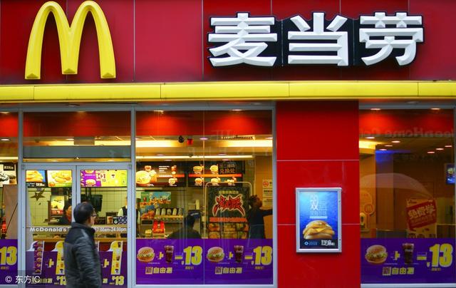 实操：麦当劳公司市场营销计划书范例