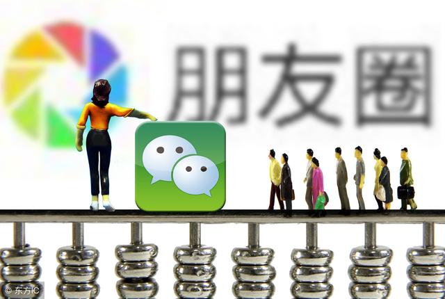 微商营销模式全揭秘！营销人千万谨慎！